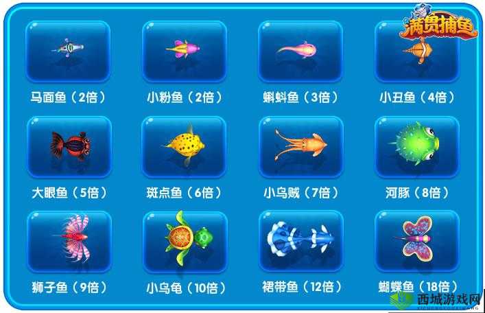 遇见手游捕鱼方法全揭秘