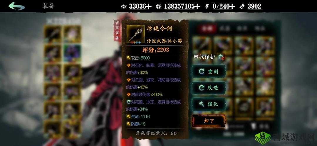 影之刃3:无限晕阵容深度解析与搭配指南——打造无敌战斗阵容