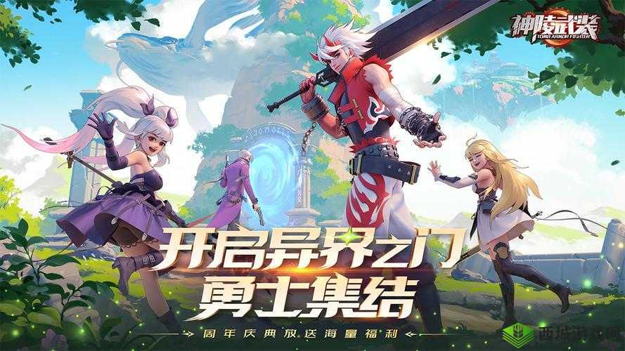 电脑版下载攻略：如何玩电脑游戏《神陵武装》
