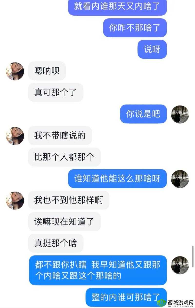 17c 吃瓜网官网反差婊：人前单纯人后豪放