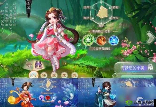 《大话西游手游》新区贫民微氪玩家攻略：零成本起步，玩转新区不氪金之道