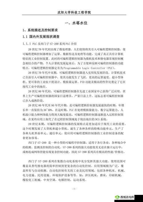 Java-GenericVisitorAdapter 新增女主播频道：开启直播新时代