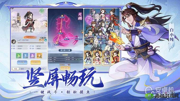 一念永恒少年追梦电脑版：模拟器下载安装全攻略，轻松畅玩指南