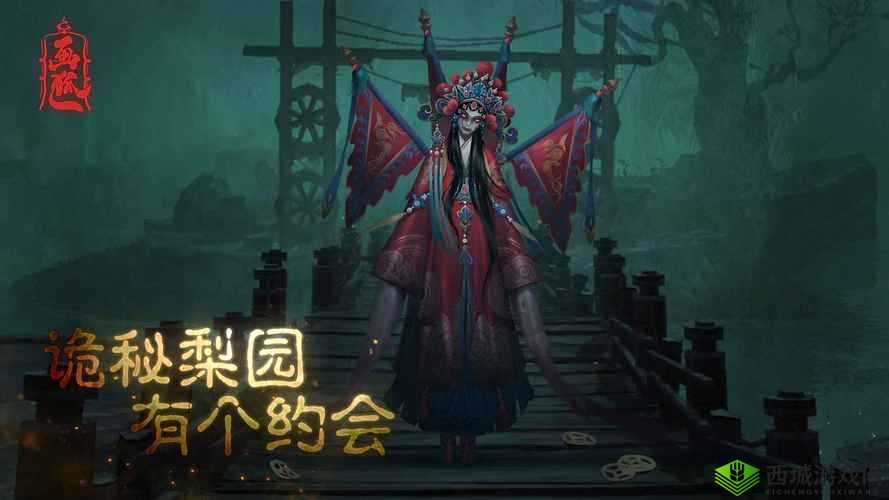 《画狐手游之深度解析：隐秘的恐怖元素探秘》