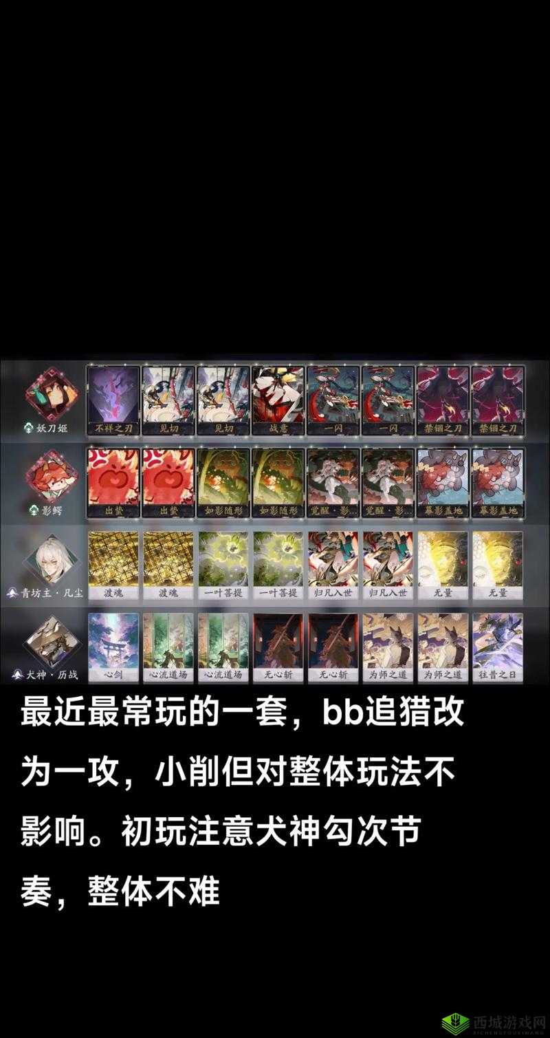 阴阳师百闻牌欧洲人卡组搭配及玩法思路详析