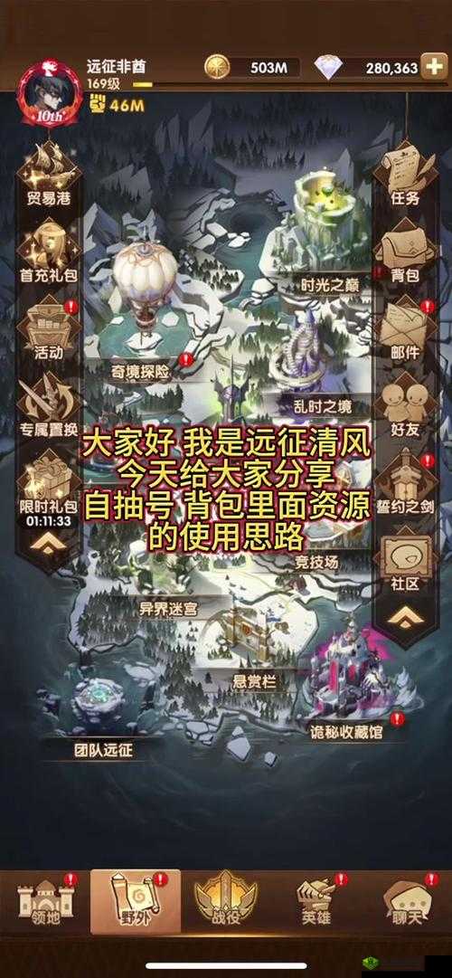 剑与远征金币粉尘获取全攻略：多种途径助你快速积攒