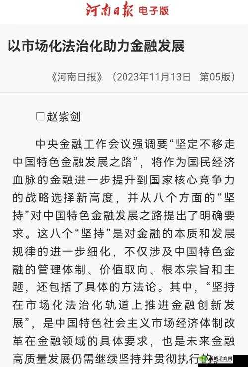 国钱庄系统:揭秘古代金融网络核心细节