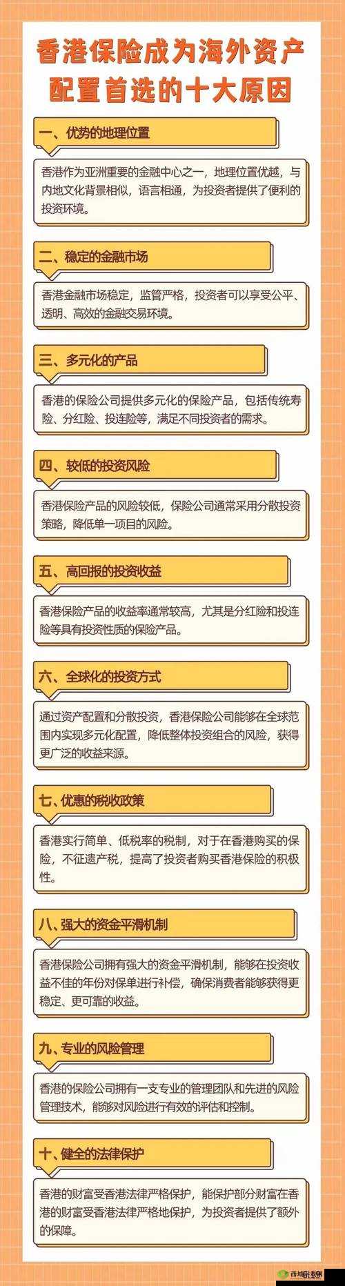 国产日产欧产网站：多元选择满足不同需求
