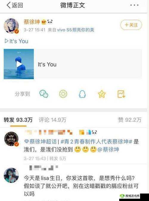 坤坤放进坎坎之探秘