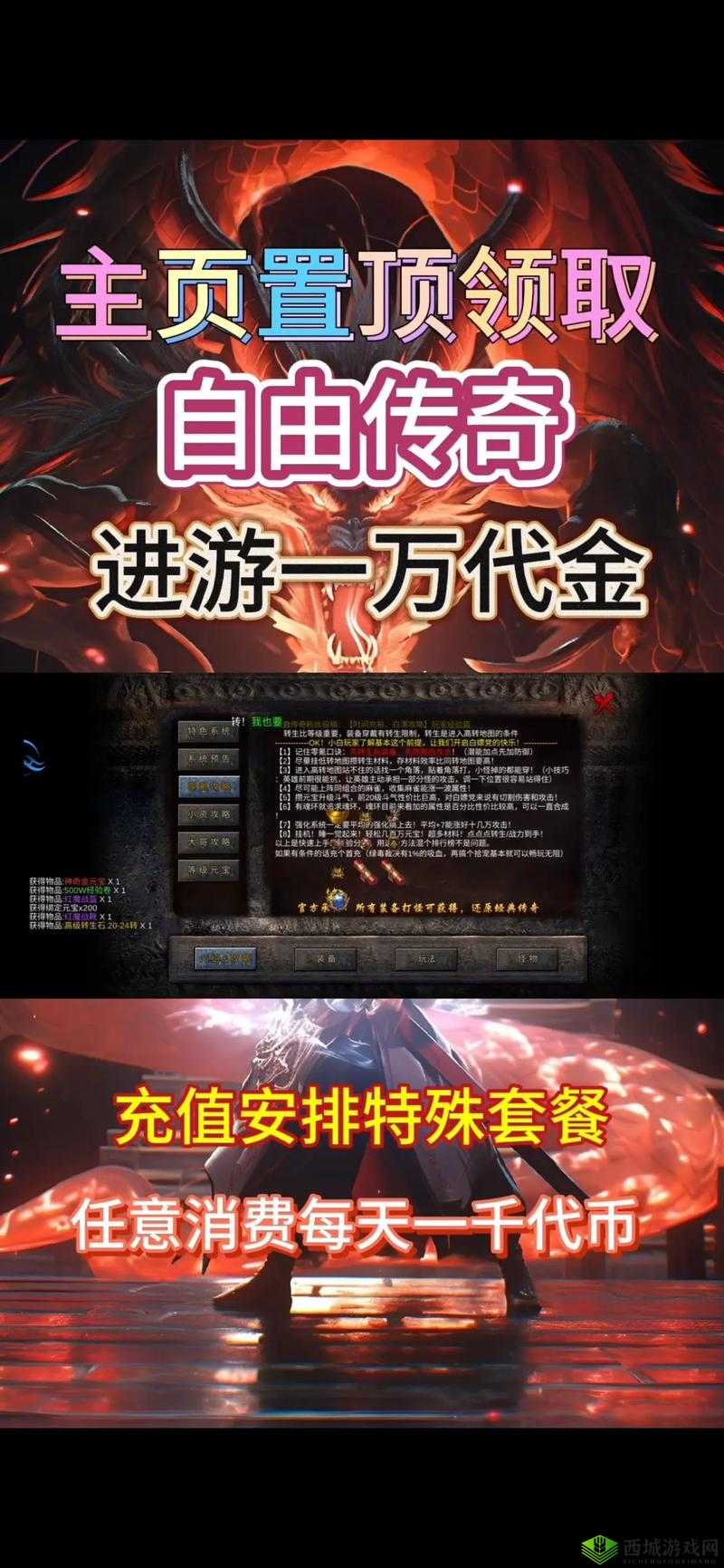 《龙将斩千》高玩心得分享：深度解析武将选择与搭配策略之道