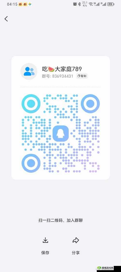 911 吃瓜爆料官网小僵尸：揭秘娱乐圈内幕