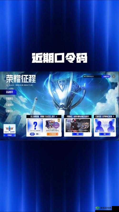 不败战神之每日答题攻略大集结,引领你的荣耀征程