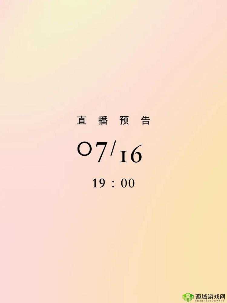 久久支播：精彩内容等你来