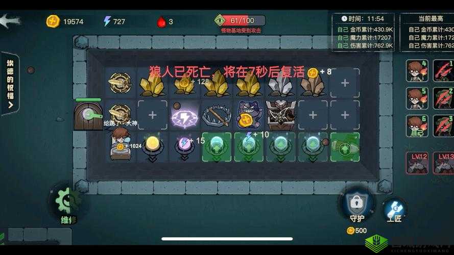 《将临天下：将领属性全面解析，新手攻略必看》
