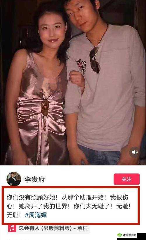 老太婆毛耸耸的与人性交：令人震惊的行为