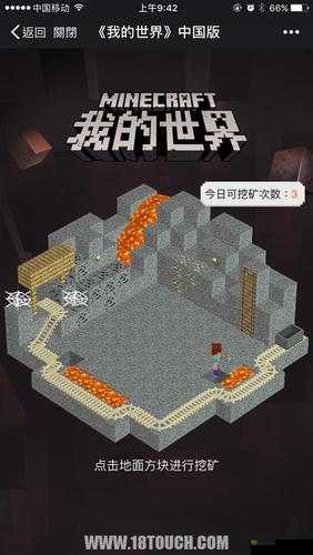轻松掌握《我的世界》燧石获取技巧：高效刷燧石方法全解析