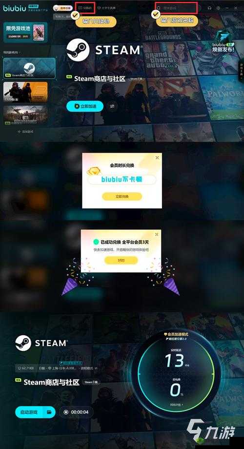 神物语游戏配置要求详解：硬件需求及性能要求高不高？