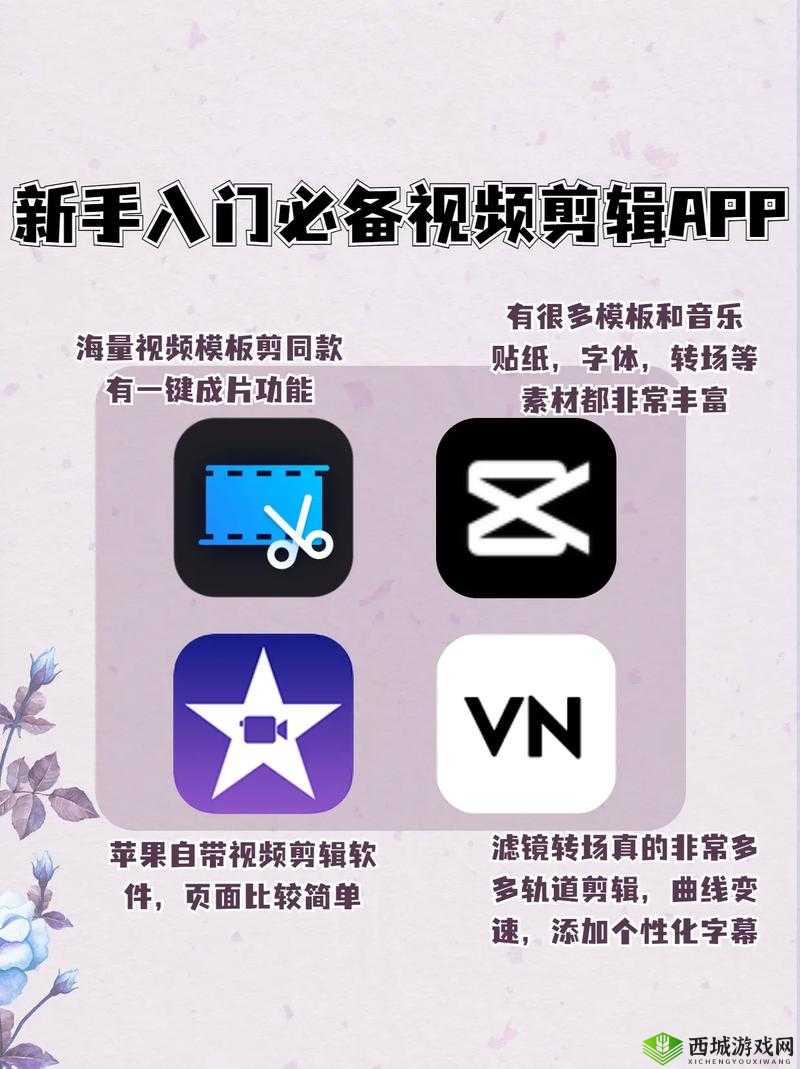免费的成品短视频app推荐：热门好用的集合