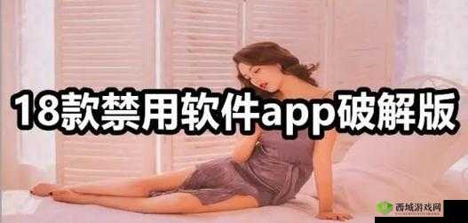 1000 款夜间禁用软件大全：呵护你的健康