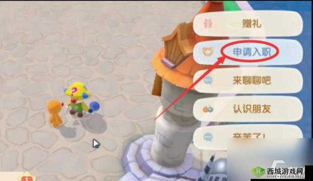 摩尔庄园手游隐藏任务：遗失笔记本位置全解