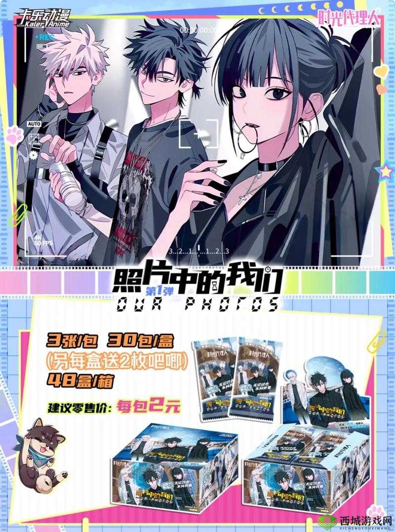 动漫操人：奇幻世界的精彩演绎