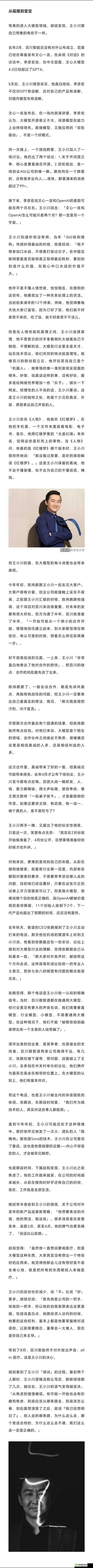 亚色 1：一种独特的存在