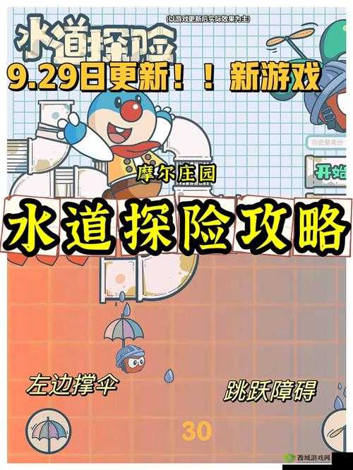 摩尔庄园彩虹瀑布探险指南，揭秘进入神秘之地的秘密通道