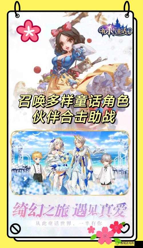 有杀气童话2无限幻境守护者，挑战与攻略的双重盛宴