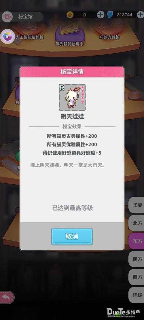 猫灵相册怎么赚取更多资源，赚取更多资源方法介绍