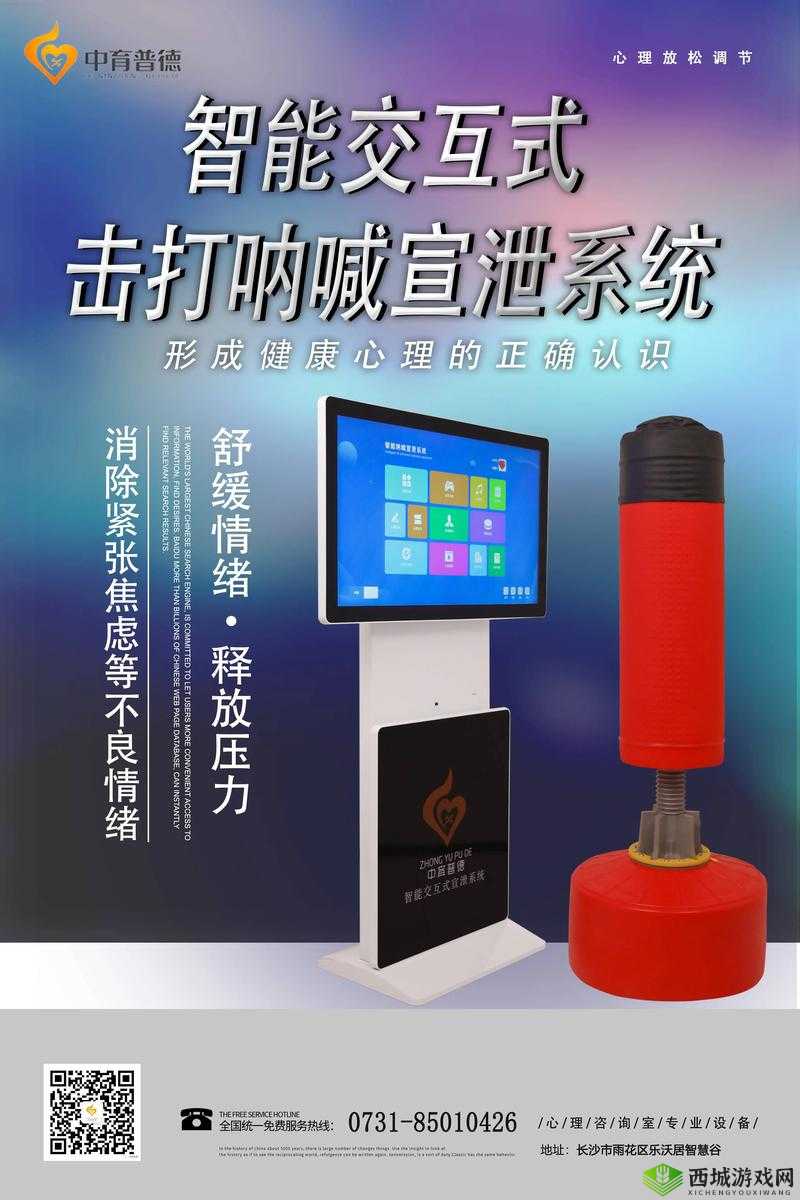 深夜释放自己可以尽情宣泄情绪吗视频频繁泄露引广泛关注和讨论