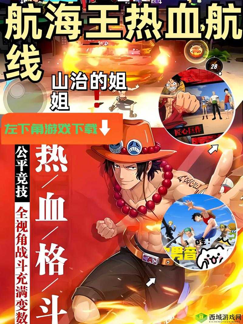 航海王热血航线莫利亚获取方法介绍