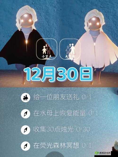 探索光遇中的秘密花园，冥想任务的深度解析