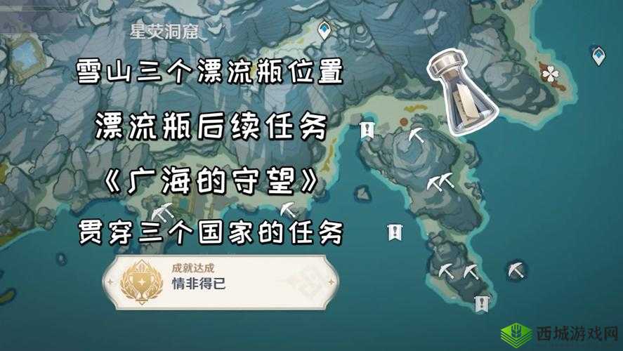 原神某人的漂流瓶，作用介绍与资源管理策略