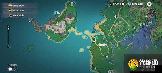 原神探索，揭秘白狐之野铁门的开启之谜