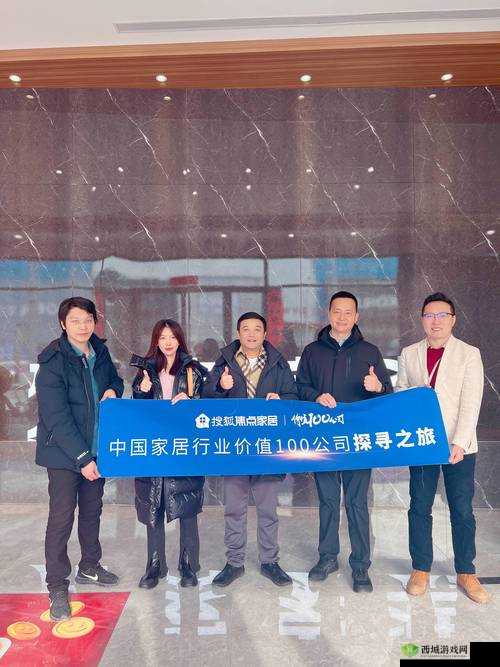 37 大但汾 Company 是什么品牌：探寻其独特魅力与价值所在