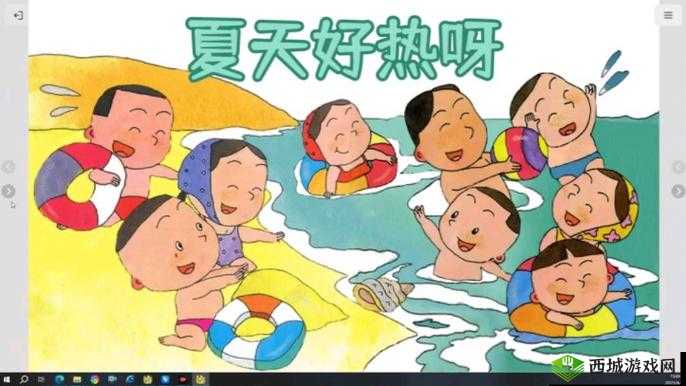 这个夏天，让我们一起感受热热热色的魅力