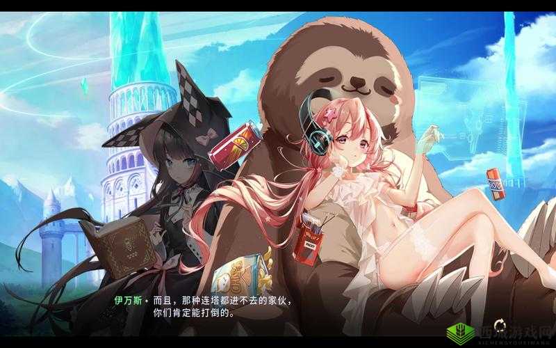 伊甸园的骄傲阿尔忒弥斯打法攻略