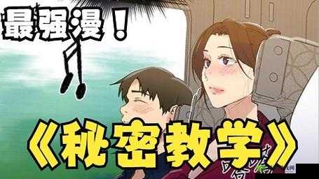 羞羞漫画官方入口页面在线登录：带你进入精彩漫画世界