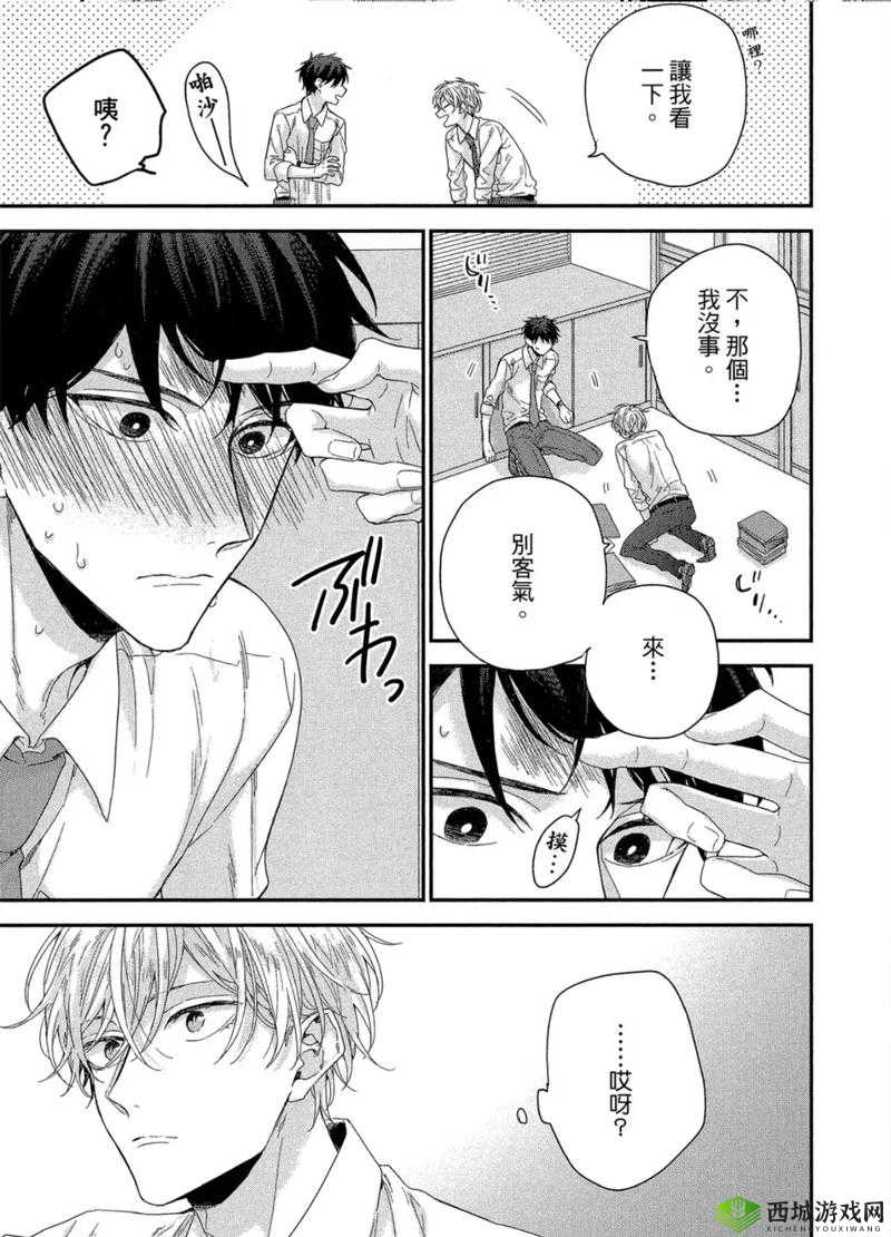 羞羞漫画登录页面免费漫画在线入口页面：提供精彩漫画资源