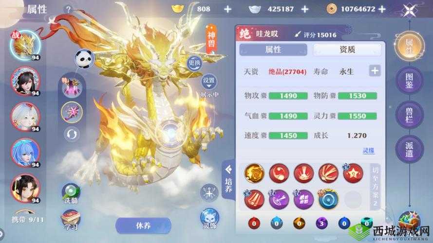 梦幻新诛仙三星仙师挑战全攻略，解锁胜利的关键