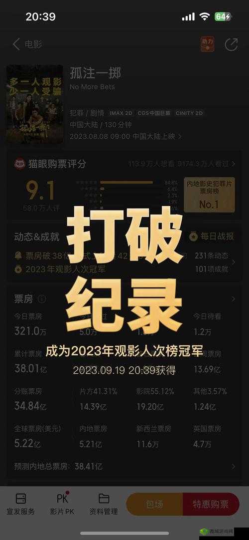 成品 78w75 通道 1 内测预热开始：新版本即将登场