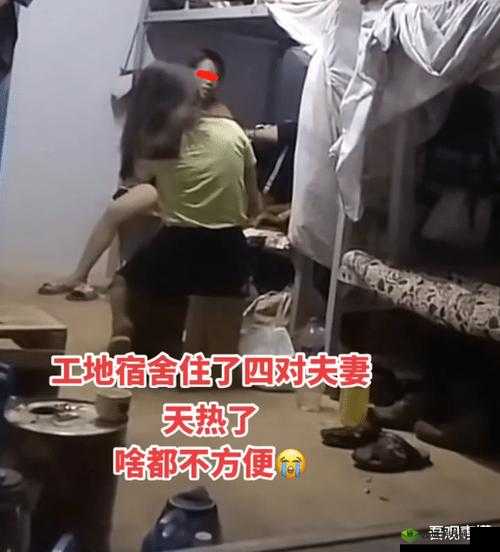 工地夫妻混住房晚上能否休息？安全性和隐私性如何保障？