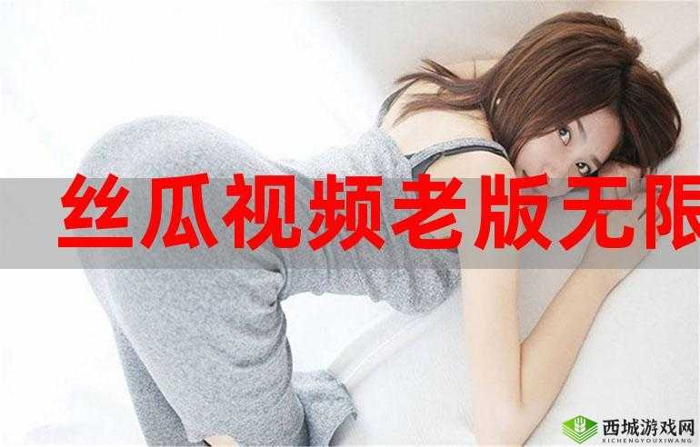 榴莲视频 app 无限看搭配丝瓜安卓七客分享畅享精彩资源