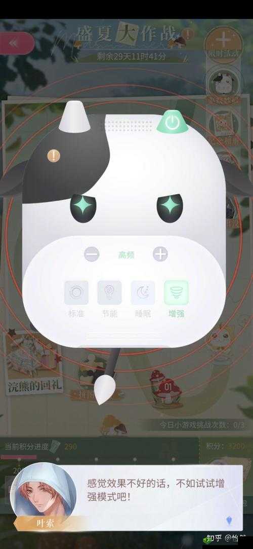 闪耀暖暖驱蚊妙招，在游戏资源管理中的智慧运用