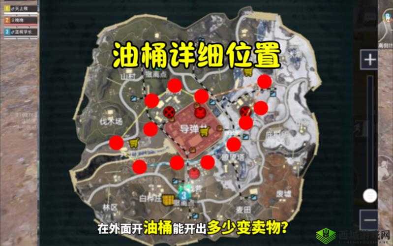 和平精英反重力摩托刷新位置大揭秘