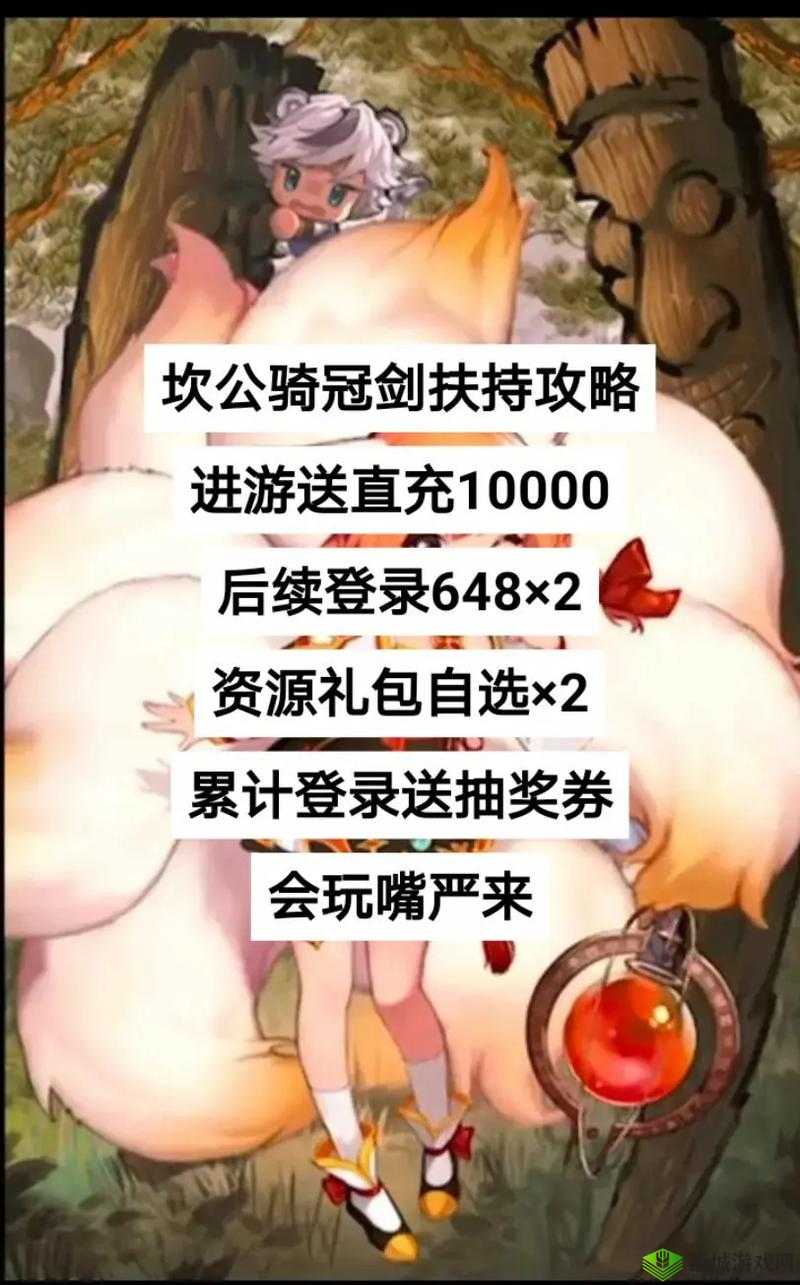 坎公骑冠剑佳岚关卡三星全收集攻略的深度解析