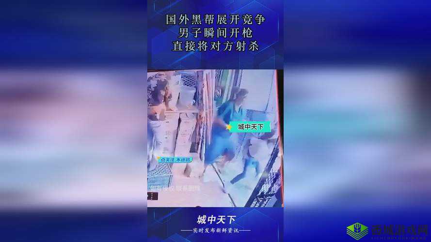 911 吃瓜爆料：红领巾瓜报大揭秘