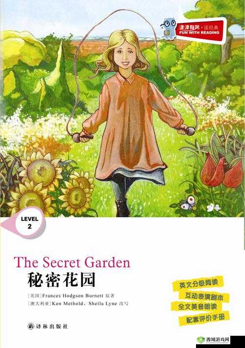 小青楼 app：成人世界的私密花园