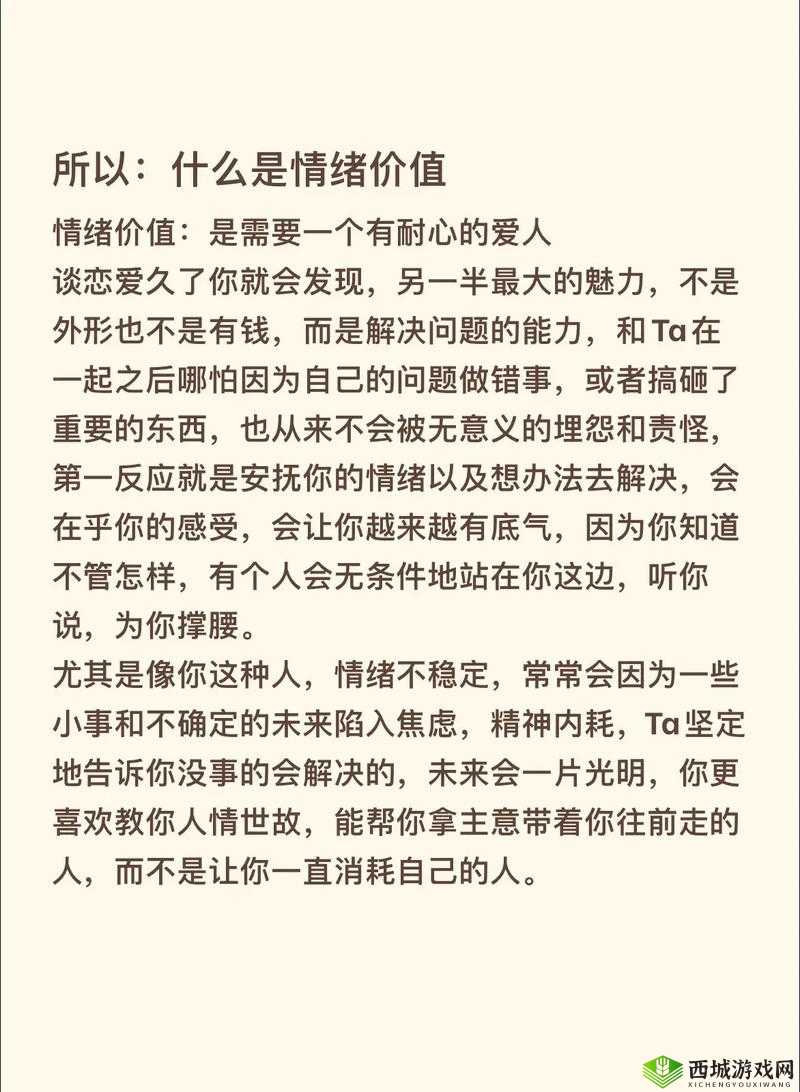 他的腰身下沉，带着怎样的情感与思考？