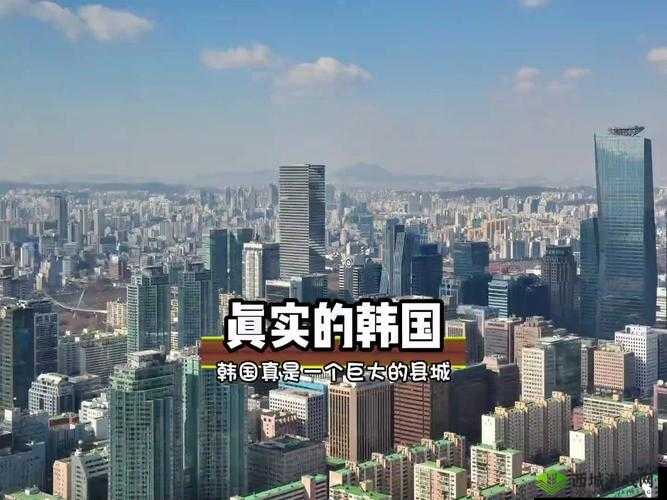 www.sss 韩国 ：呈现精彩纷呈的韩国相关内容
